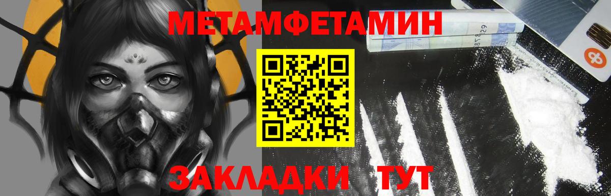 Амфетамин Premium Чита