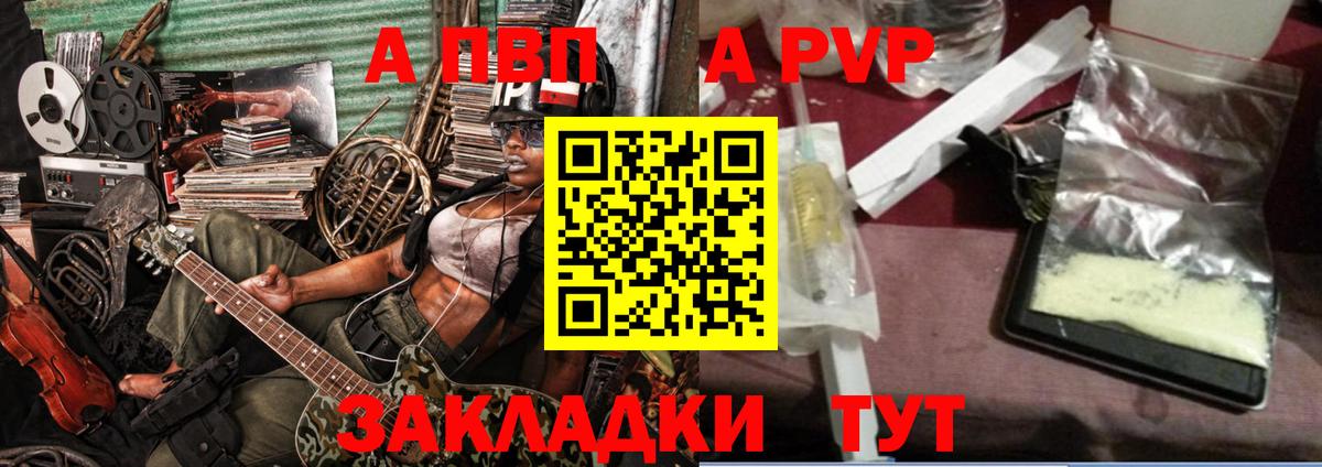 Alfa_PVP  Alpha-PVP Crystall  Alpha PVP мука  Вход с VPN  хочу наркоту  Alpha PVP VHQ  Чита 
