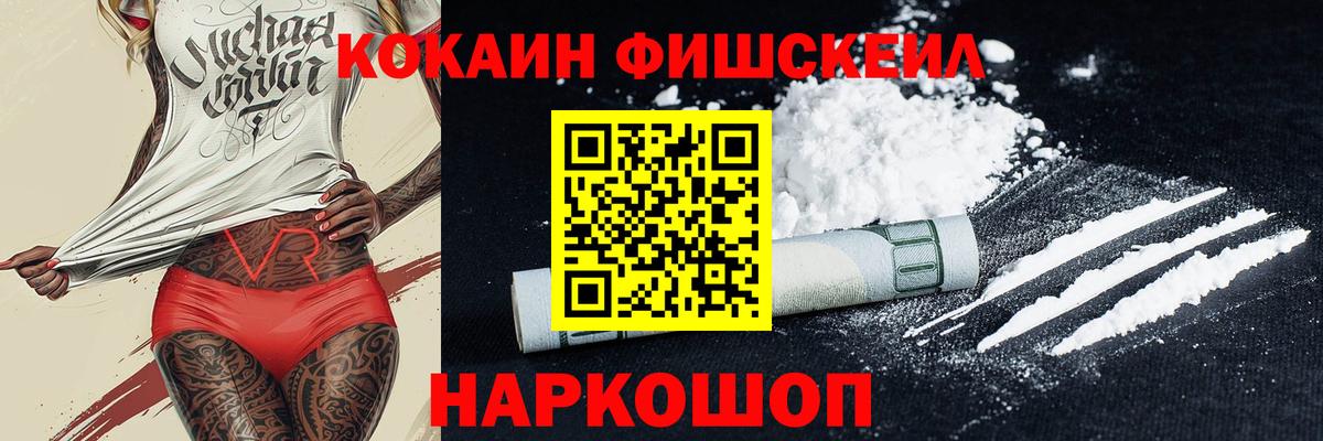 COCAIN Перу  КОКАИН  Чита  Cocaine Перу  Вход с VPN 