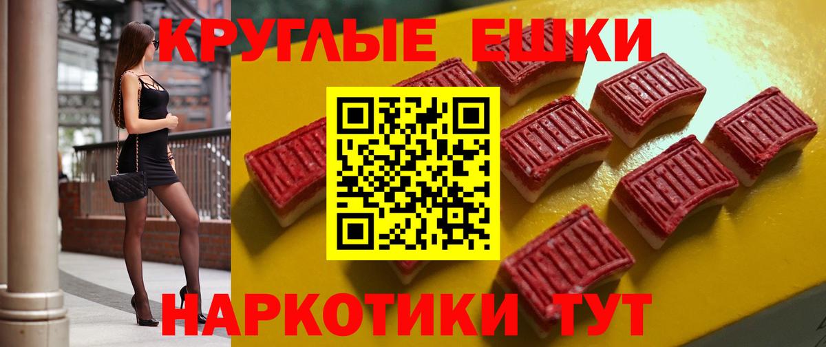 Ecstasy TESLA Чита