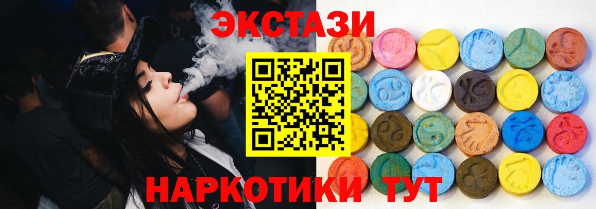 дарнет шоп  Вход с VPN  Чита  Экстази бентли  ЭКСТАЗИ 300 mg 