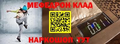 кокаин перу Гагарин