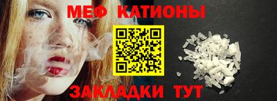 сатива Гатчина
