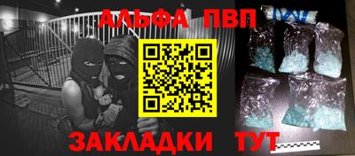 сатива Гатчина