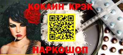 кокаин перу Гагарин