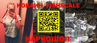 кокаин VHQ Гай