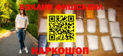 кокаин перу Гагарин