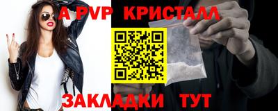 кокаин перу Гагарин
