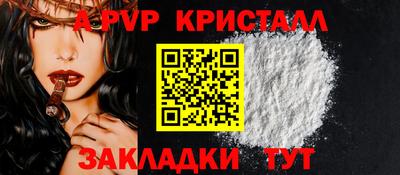 кокаин перу Гагарин