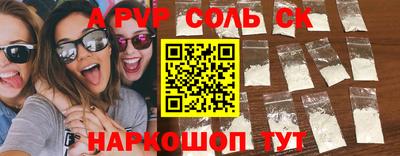 кокаин перу Гагарин