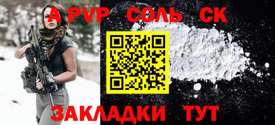сатива Гатчина