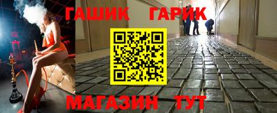 сатива Гатчина