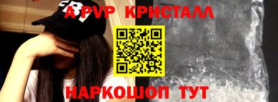 кокаин перу Гагарин