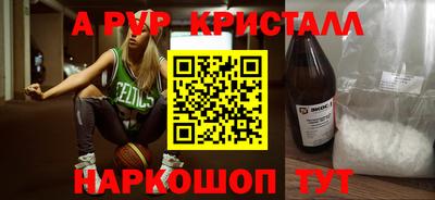сатива Гатчина