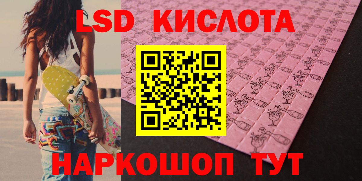 Лсд 25 экстази ecstasy  Вход с VPN  LSD-25 экстази ecstasy  Лсд 25 экстази  Чита 