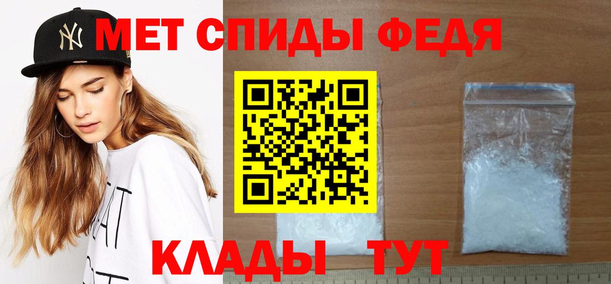 Чита  Первитин пудра  Первитин пудра  Вход с VPN 