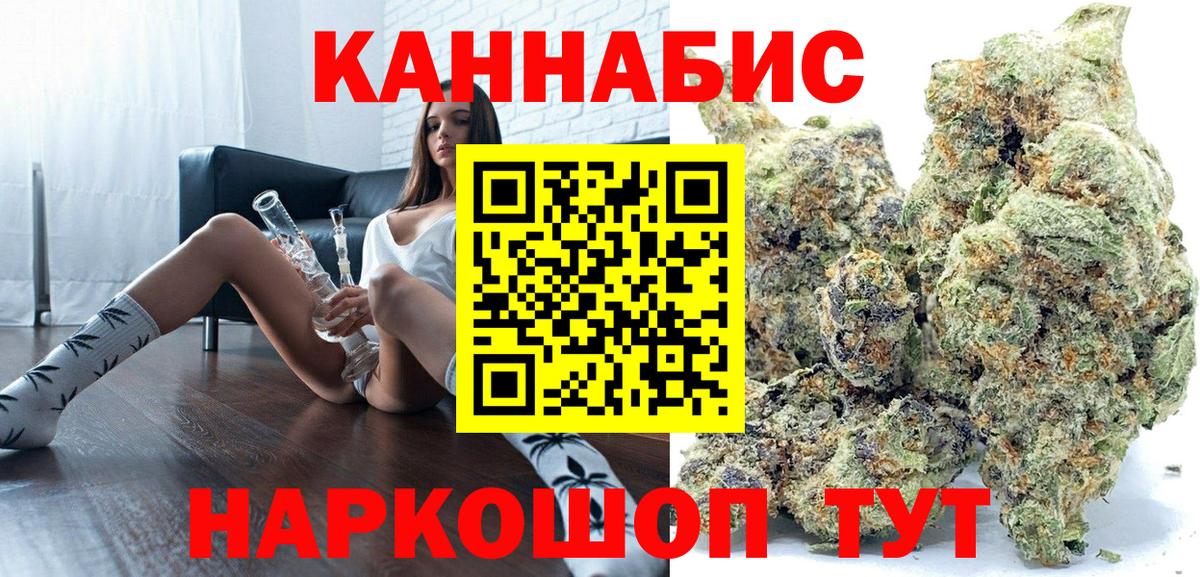 Конопля планчик Чита